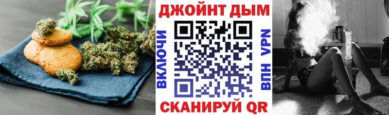 Canna-Cookies конопля  Котово 