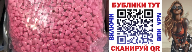 купить наркотик  Котово  площадка официальный сайт  ЭКСТАЗИ mix 