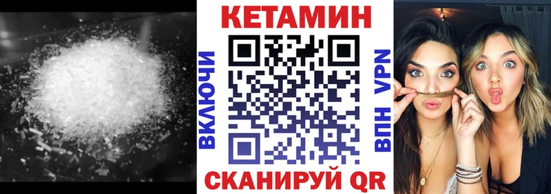 купить   Котово  КЕТАМИН ketamine 