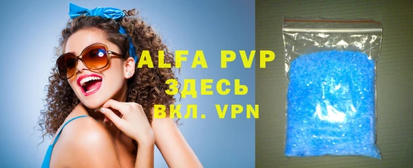 a pvp Осинники