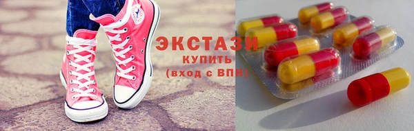 марки lsd Осташков