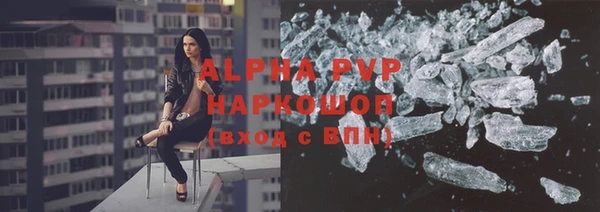 a pvp Осинники