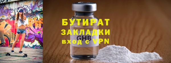 марки lsd Осташков