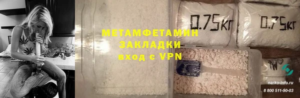 MDMA Горнозаводск