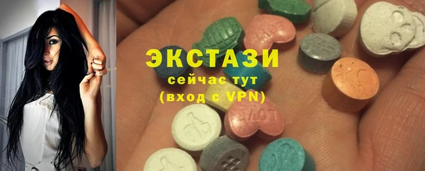 марки lsd Осташков