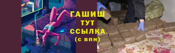 марки lsd Осташков