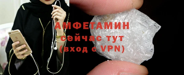 MDMA Горнозаводск