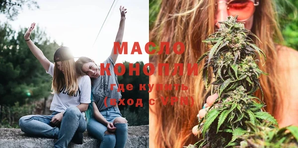 марки lsd Осташков