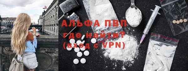 a pvp Осинники