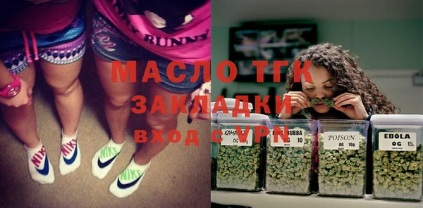 a pvp Осинники