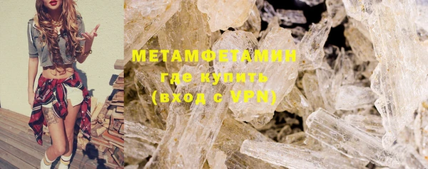 марки lsd Осташков