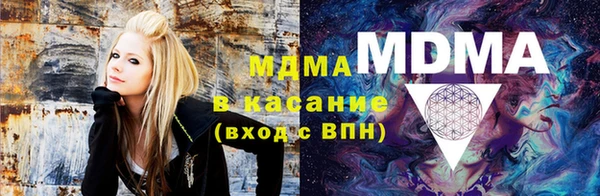 марки lsd Осташков