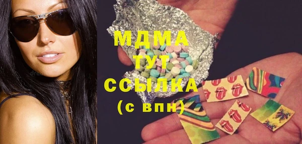 марки lsd Осташков