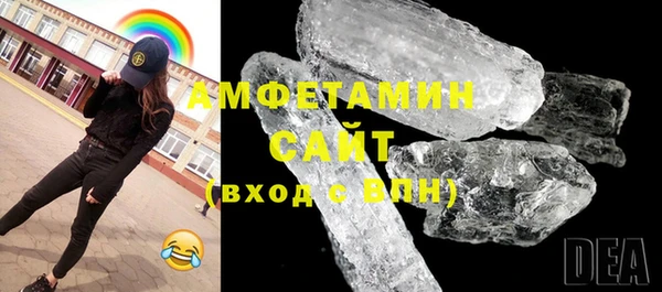 MDMA Горнозаводск