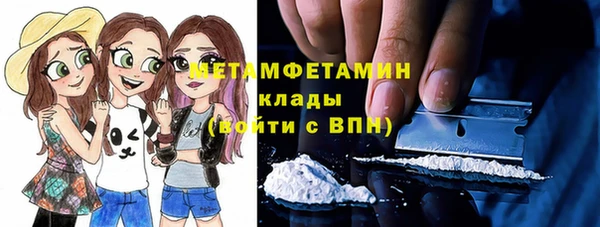 MDMA Горнозаводск