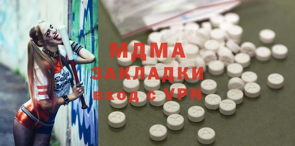 гашик Ступино