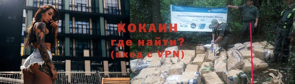 мдма Шарыпово