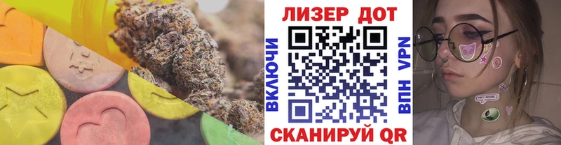OMG ТОР  как найти закладки  Котово  LSD-25 экстази кислота 