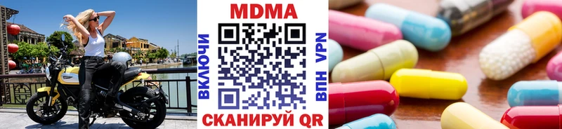 МЕГА онион  Котово  МДМА кристаллы 