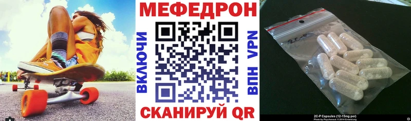 купить наркотики сайты Котово Меф кристаллы