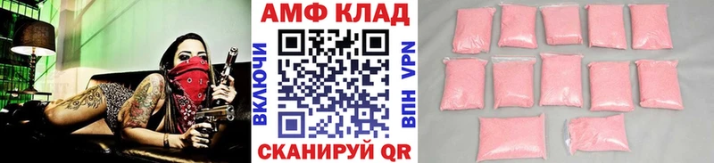 Метамфетамин Methamphetamine  где можно купить наркотик  Котово 