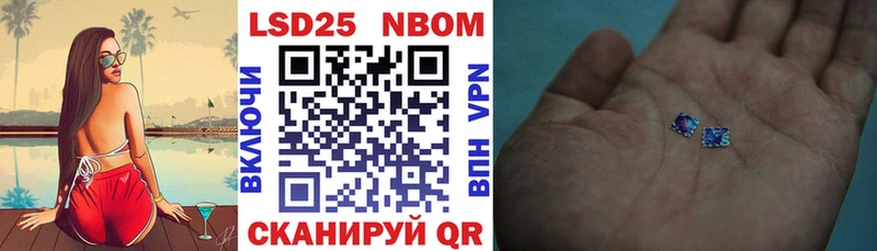Марки N-bome 1500мкг  где продают наркотики  Котово 