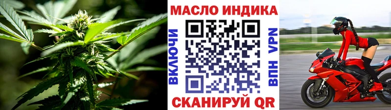 Дистиллят ТГК концентрат  где можно купить наркотик  Котово 